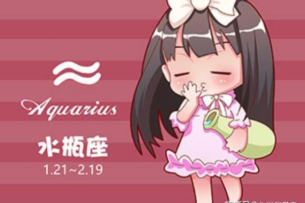 2025年4月9日水瓶座今日运势第一星座网(水瓶座二零二一年四月运势) 2025年4月9日水瓶座今日运势第一星座网(水瓶座二零二一年四月运势)