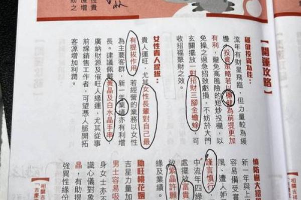 70年属狗男2025年运势_2003年属羊男2025年运势