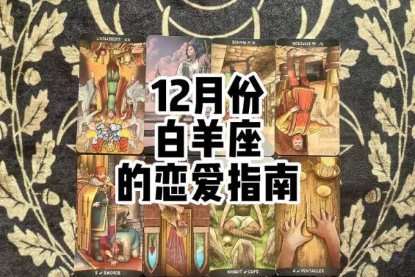 白羊女断联了,会主动联系你吗(白羊女断联了,还会回暖吗) 白羊女断联了,会主动联系你吗(白羊女断联了,还会回暖吗)