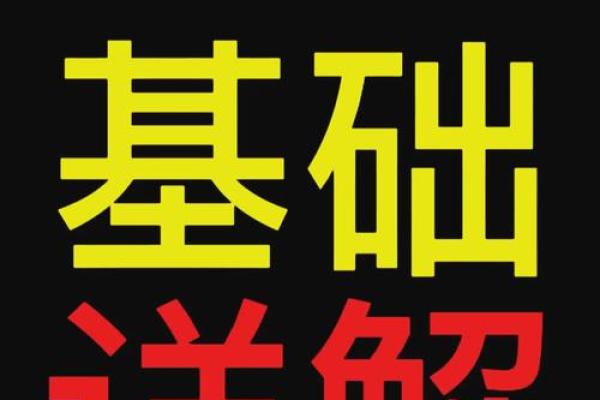 地空在子女宫是什么意思_地空 子女宫 地空在子女宫是什么意思_地空 子女宫