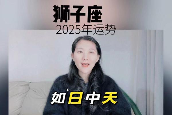 2025年4月8日12星座运势今日运势(2021年4月25日狮子座运势) 2025年4月8日12星座运势今日运势(2021年4月25日狮子座运势)