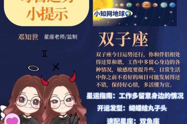 2025年4月8日12星座运势今日运势(2021年4月25日狮子座运势) 2025年4月8日12星座运势今日运势(2021年4月25日狮子座运势)