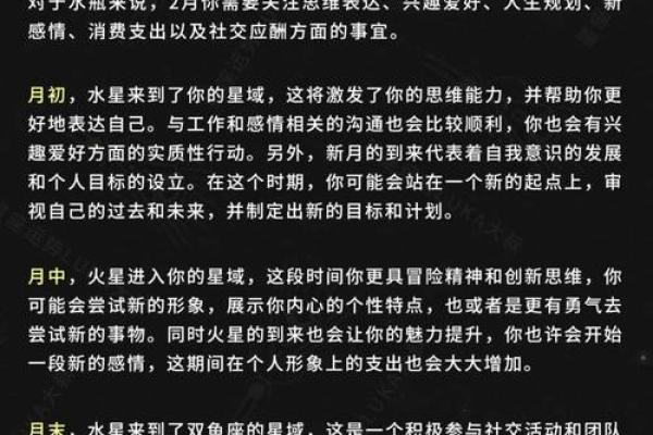 2025年4月8日水瓶座今日运势luka大叔(2025年水瓶座全年运势完整版) 2025年4月8日水瓶座今日运势luka大叔(2025年水瓶座全年运势完整版)