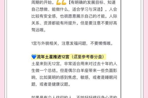 运势测算2023年白羊(2022白羊座未来三年运势) 运势测算2023年白羊(2022白羊座未来三年运势)