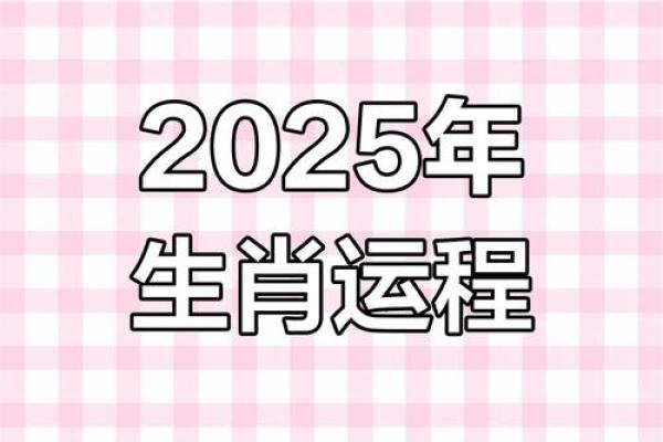 06年属狗女2025年运势_2025年属狗女运势解析06年出生者未来运程全揭秘 06年属狗女2025年运势_2025年属狗女运势解析06年出生者未来运程全揭秘