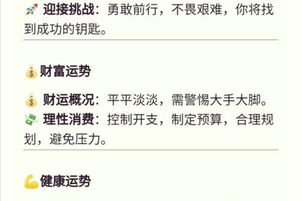 2025年4月7日射手座今日运势星座屋(射手座2021年4月26日)