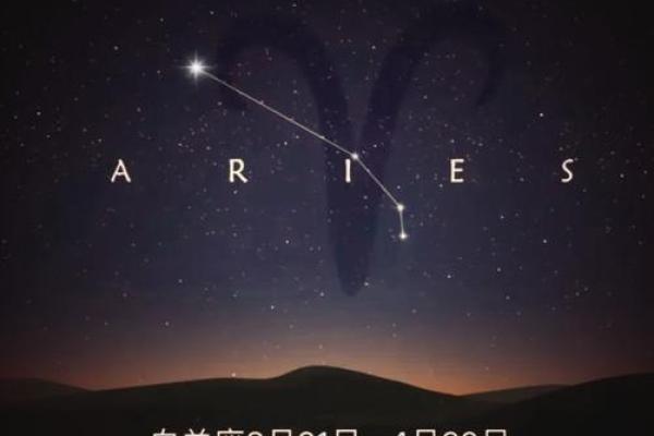 白羊男运势今日运程(白羊男运势今日运势) 白羊男运势今日运程(白羊男运势今日运势)