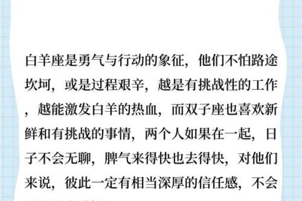 白羊座男金牛女(金牛男和摩羯女在一起合适吗) 白羊座男金牛女(金牛男和摩羯女在一起合适吗)