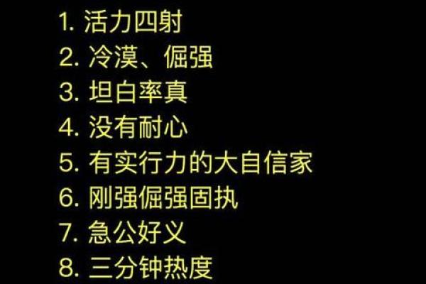 白羊座阿弗尼尔(白羊座阿弗尼尔性格特点) 白羊座阿弗尼尔(白羊座阿弗尼尔性格特点)