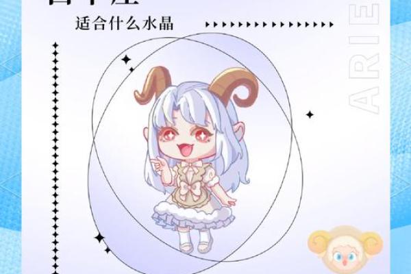 白羊座今天的幸运颜色是什么(白羊座今天的幸运指数是多少) 白羊座今天的幸运颜色是什么(白羊座今天的幸运指数是多少)