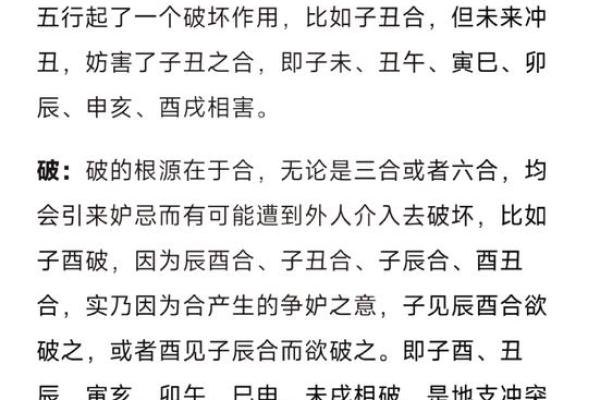 财帛宫龙德解析财运亨通与贵人相助的奥秘 财帛宫龙德解析财运亨通与贵人相助的奥秘