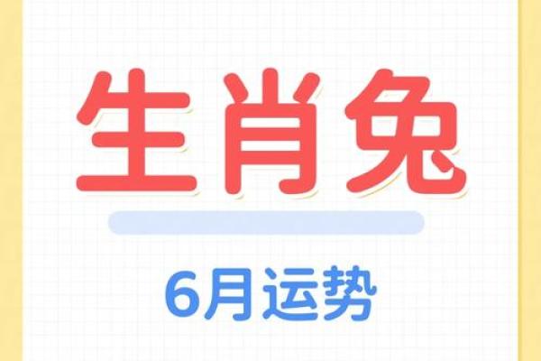 2021属兔的人4月开店的吉日是什么呢 2021属兔的人4月开店的吉日是什么呢
