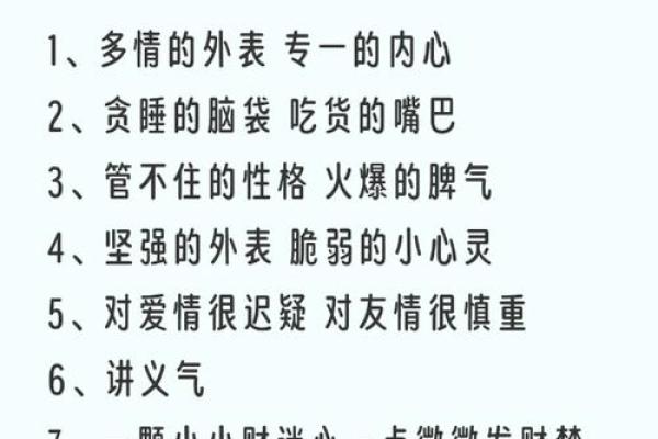 白羊座很专一吗(白羊座专一吗女生) 白羊座很专一吗(白羊座专一吗女生)