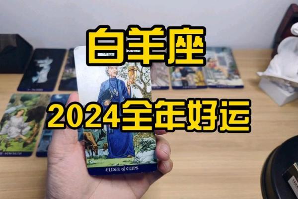 2024年2月27日白羊座运势(白羊座2月25运势) 2024年2月27日白羊座运势(白羊座2月25运势)