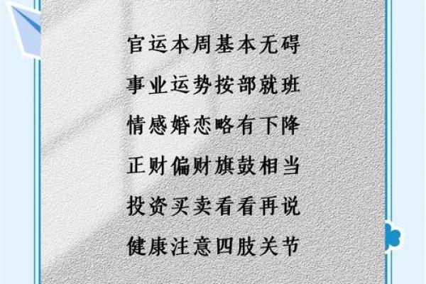 1964甲辰龙2025全年运势解析吉凶月运详批 1964甲辰龙2025全年运势解析吉凶月运详批