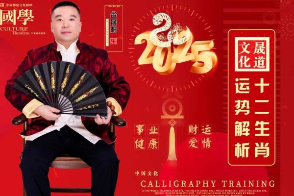 属龙的2025年运气_2025年属虎的运气