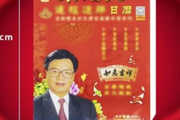 2025年属龙运程 2025年属龙运程宋韶光