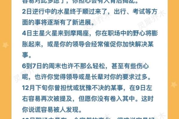 白羊座2021年运势(白羊座2021年运势 苏珊) 白羊座2021年运势(白羊座2021年运势 苏珊)