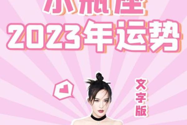 2025年4月12日水瓶座运势今日运势