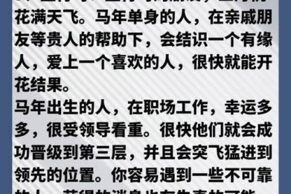 货比三家打一生肖