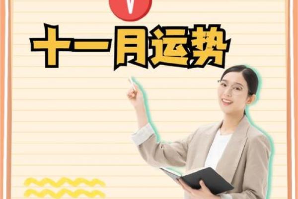 白羊座最新明日运势女生(白羊座明日运势新浪星座) 白羊座最新明日运势女生(白羊座明日运势新浪星座)