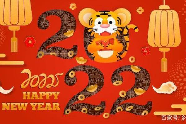 腊月尾牙打一生肖 腊月尾牙打一生肖