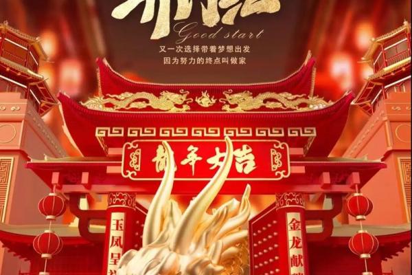 2025正月初几开门做生意最好 2025正月初几开门做生意最好