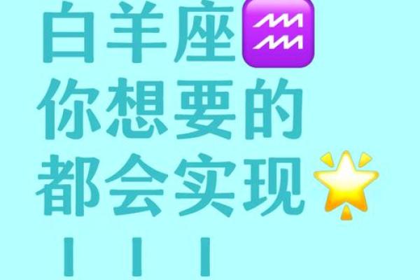 兔子白羊座今年运势(兔子白羊座今年运势怎么样) 兔子白羊座今年运势(兔子白羊座今年运势怎么样)