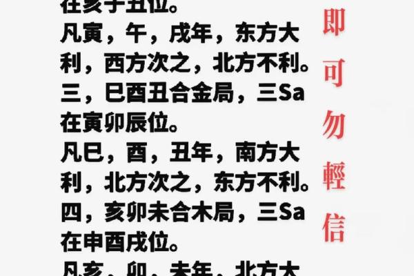 动土日子不好怎么化解