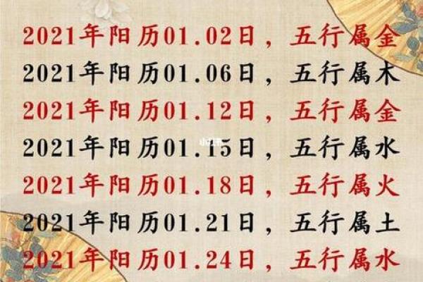 黄历2021年4月份乔迁吉日 黄历2021年4月份乔迁吉日