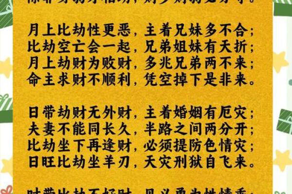 四柱八字十神查询网站 四柱八字十神查询网站精准命理分析工具推荐