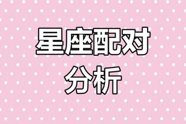 天秤座男和白羊座女的匹配度(天秤座男与白羊座女匹配度) 天秤座男和白羊座女的匹配度(天秤座男与白羊座女匹配度)