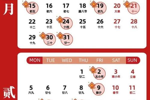 搬家吉日查询2021年4月搬家吉日吉时