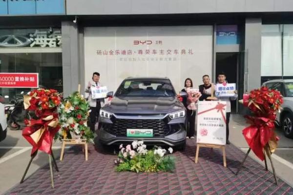 2021年4月份几号适合提车