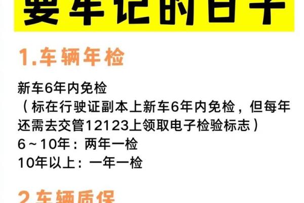 4月适合买车的日子是哪一天