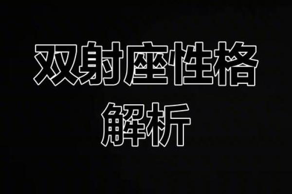 双子座斗得过射手座吗(双子座斗得过金牛座吗) 双子座斗得过射手座吗(双子座斗得过金牛座吗)