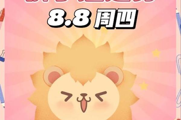 狮子座今日运势第一星座屋_狮子座今日运势星座运势服务 狮子座今日运势第一星座屋_狮子座今日运势星座运势服务