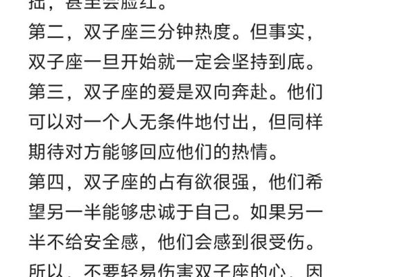 双子座和射手座哪个更聪明(双子座与射手座谁的智商更高) 双子座和射手座哪个更聪明(双子座与射手座谁的智商更高)