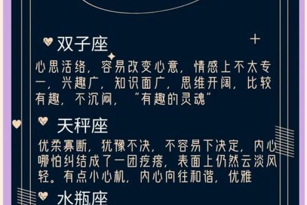 双子座妈妈天秤座儿子(双子座爸爸和天秤座女儿) 双子座妈妈天秤座儿子(双子座爸爸和天秤座女儿)