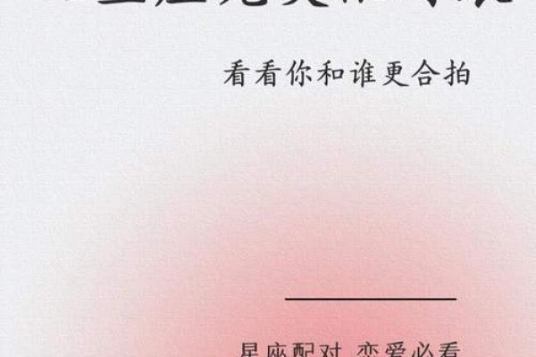 双子座和天平座(双子座和天平座的星座配对指数) 双子座和天平座(双子座和天平座的星座配对指数)