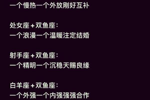 双子座男与双鱼座女(双子座男与双鱼座女和不合)