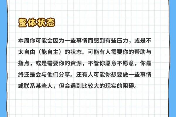 双鱼双子座明日运势(双鱼座明日运势查询) 双鱼双子座明日运势(双鱼座明日运势查询)
