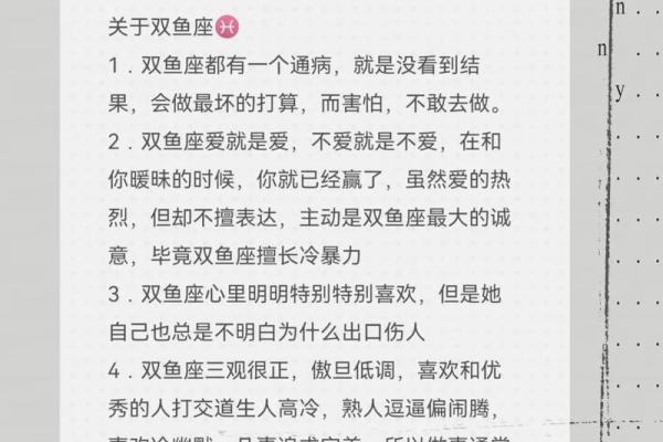 双子座跟双鱼(双子座跟双鱼座配吗) 双子座跟双鱼(双子座跟双鱼座配吗)