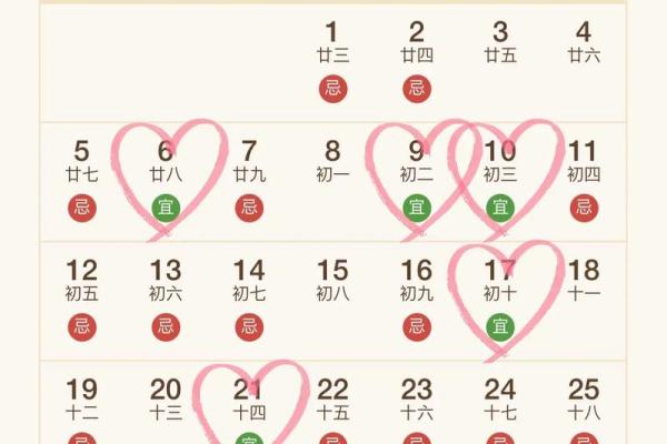 4月适合搬家的黄道吉日2024年是哪天