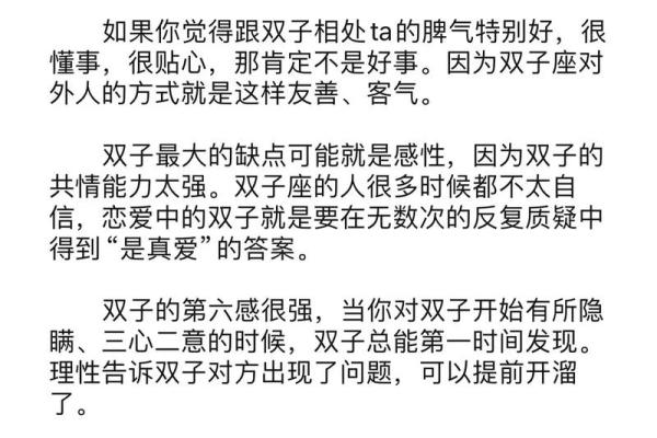 双子女最近的运势(双子女最近的运势如何) 双子女最近的运势(双子女最近的运势如何)