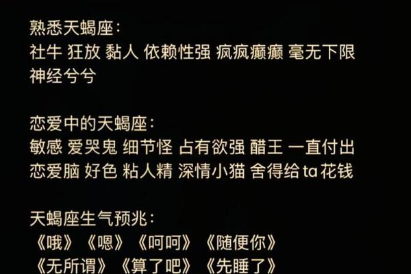 双子座和天蝎座哪个更厉害(双子座和天蝎座哪个更厉害一些) 双子座和天蝎座哪个更厉害(双子座和天蝎座哪个更厉害一些)