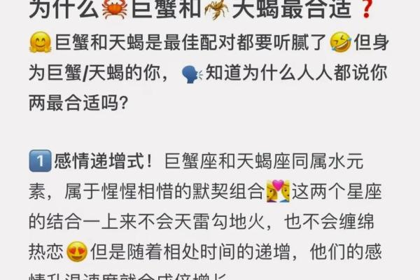 双子座男与天蝎座女的匹配程度(双子座男与天蝎座女的匹配程度是什么) 双子座男与天蝎座女的匹配程度(双子座男与天蝎座女的匹配程度是什么)