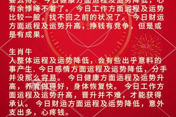 2021年5月最佳的入宅吉日免费预算