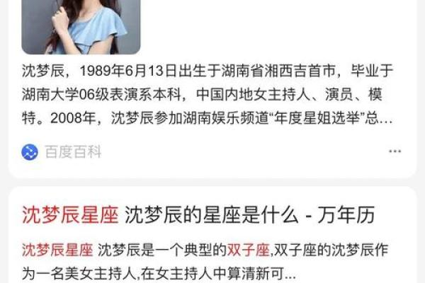 双子座与天蝎座的匹配程度(双子座和天蝎座配吗) 双子座与天蝎座的匹配程度(双子座和天蝎座配吗)