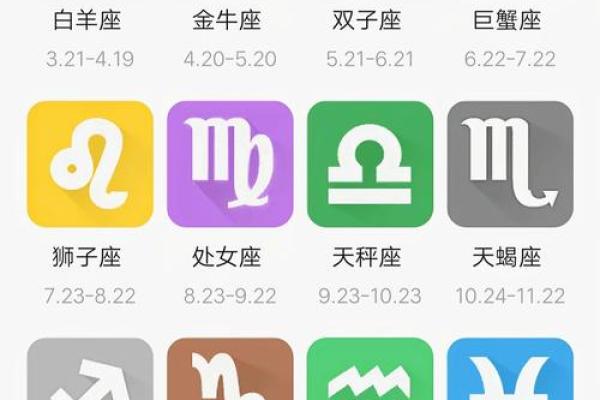 今日运势白羊座星座屋(今日运势白羊座今日运势) 今日运势白羊座星座屋(今日运势白羊座今日运势)